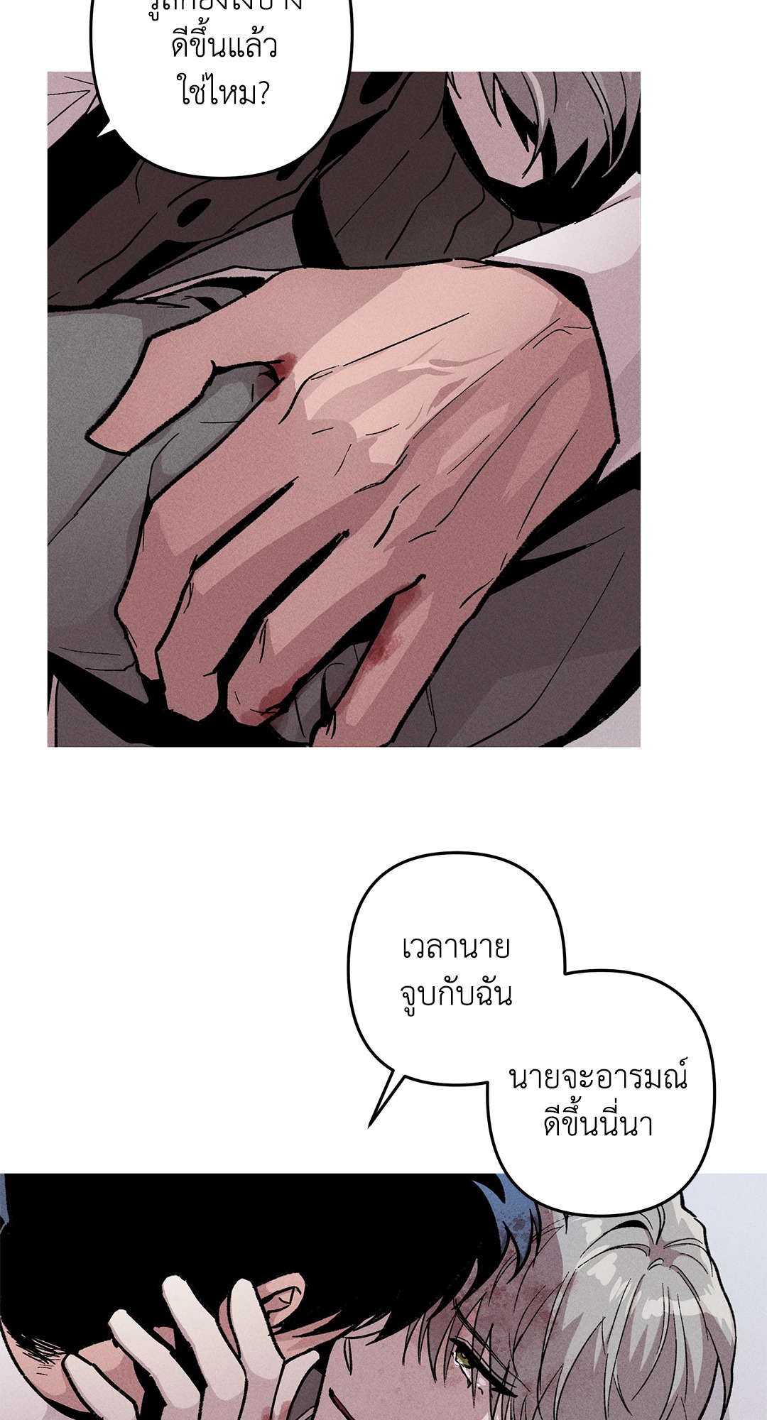 หน้า 59