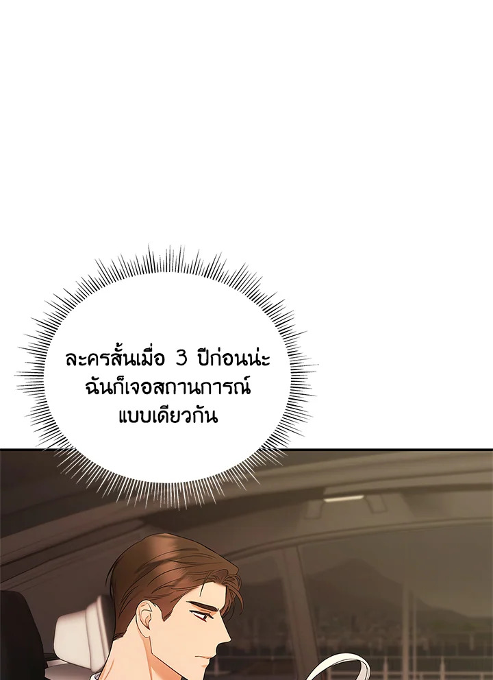 หน้า 88