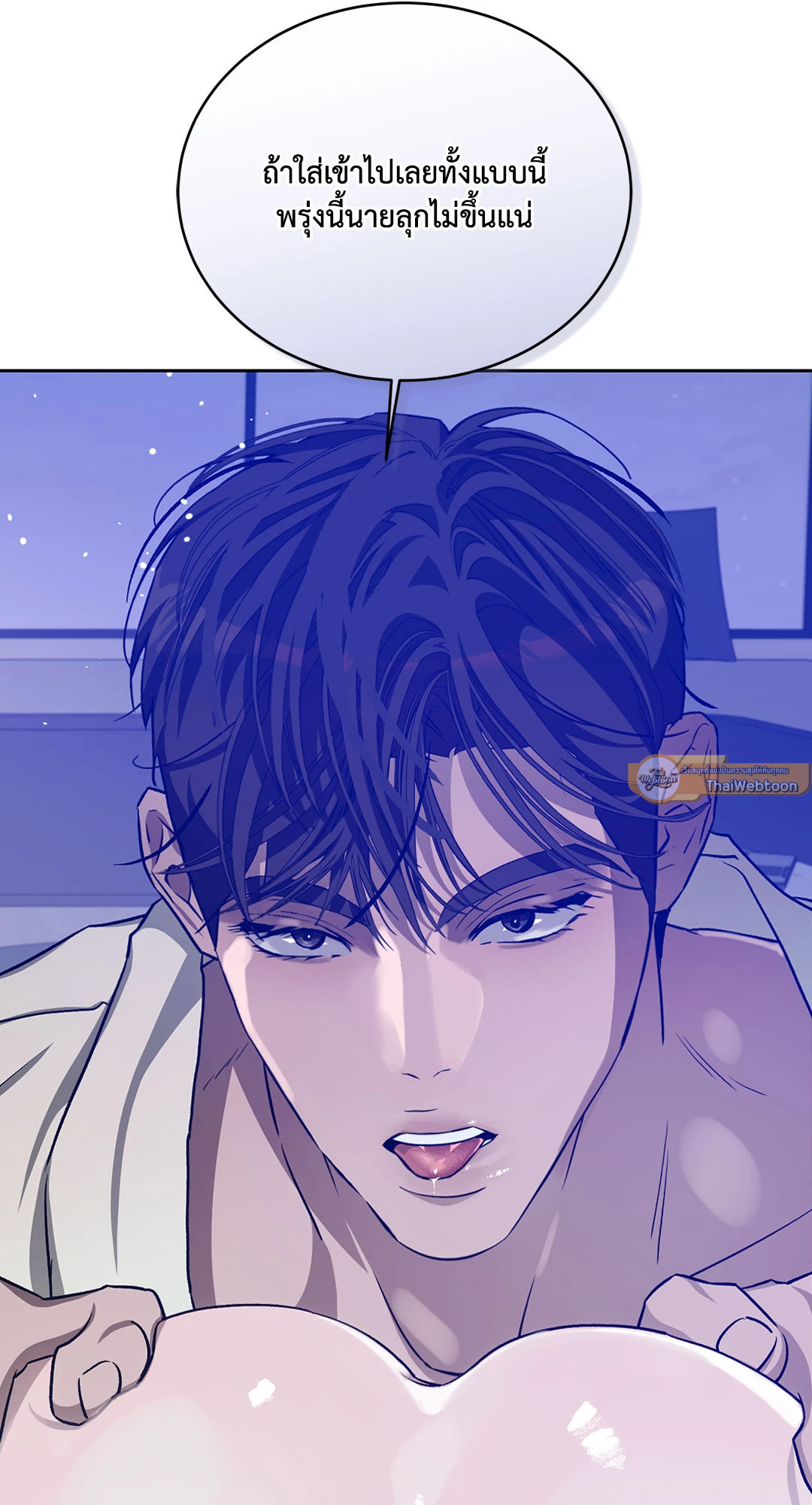 หน้า 91