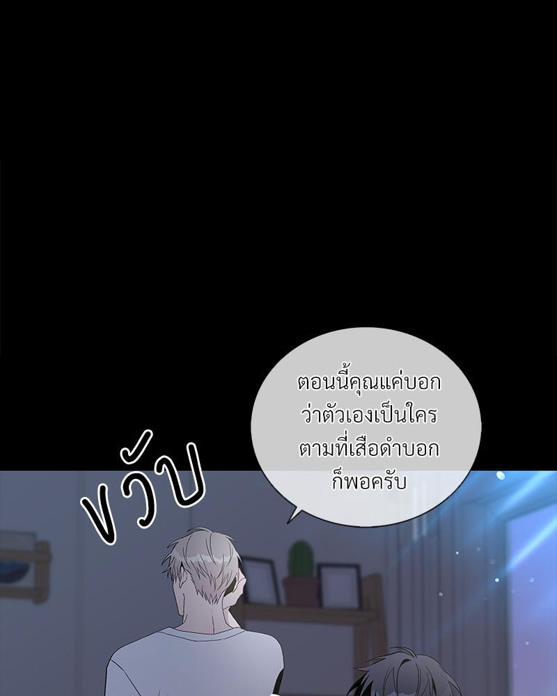 หน้า 77