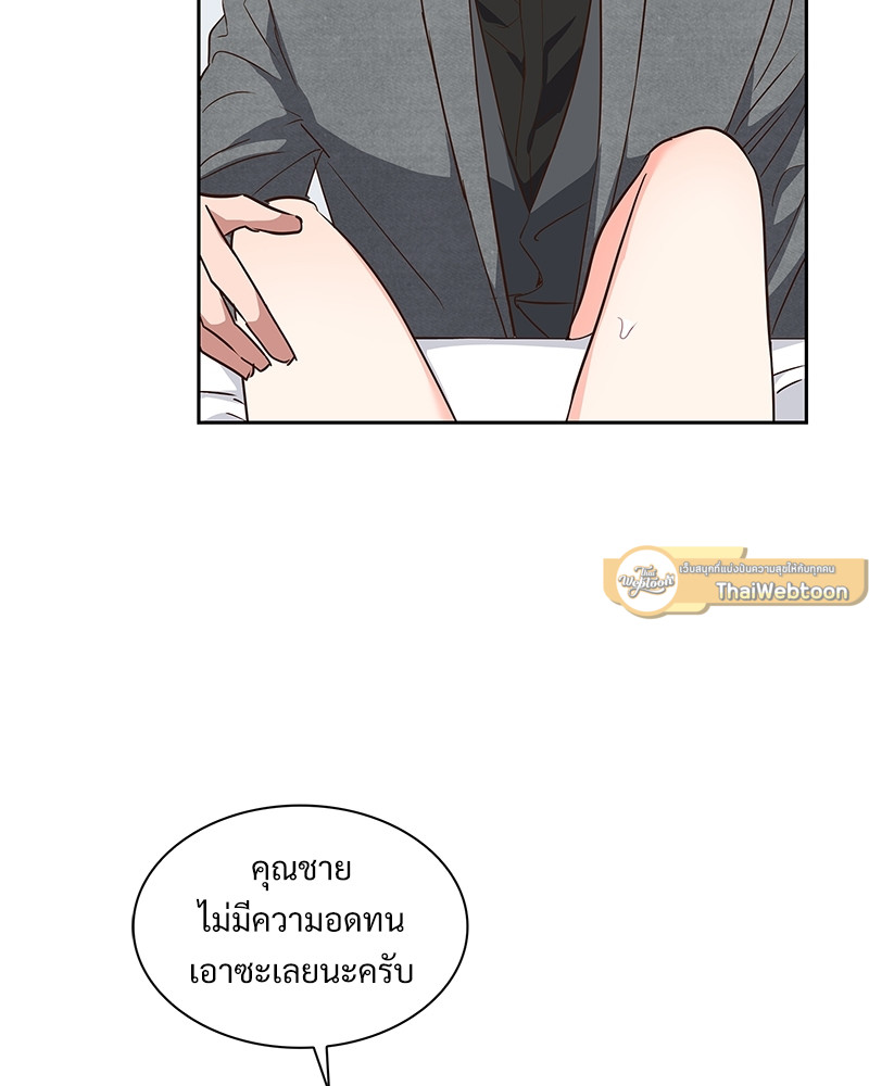 หน้า 69