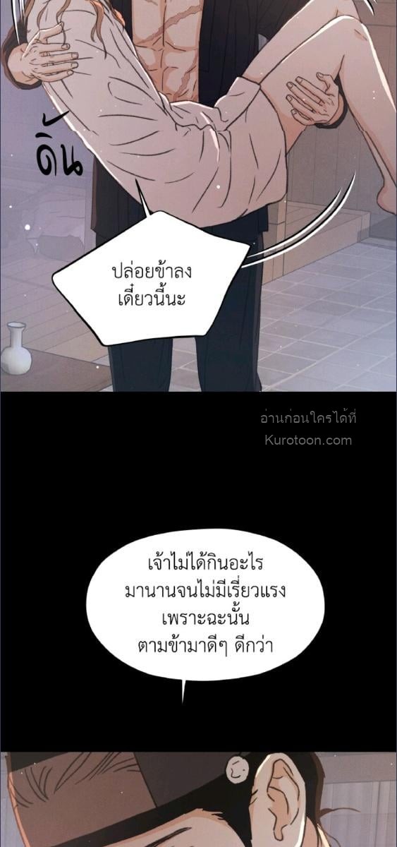หน้า 89