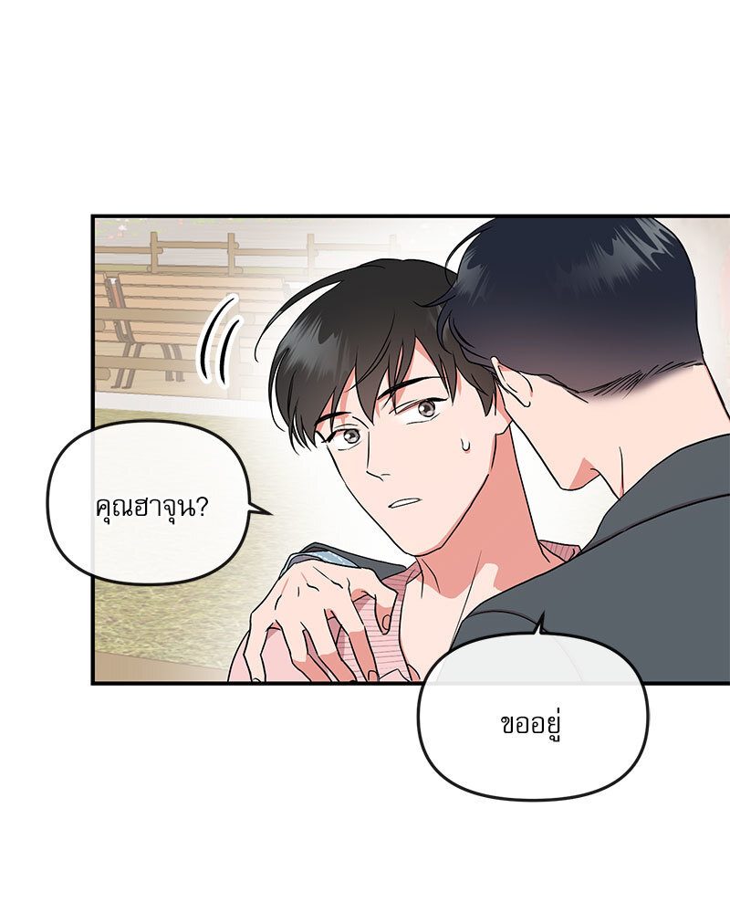 หน้า 62