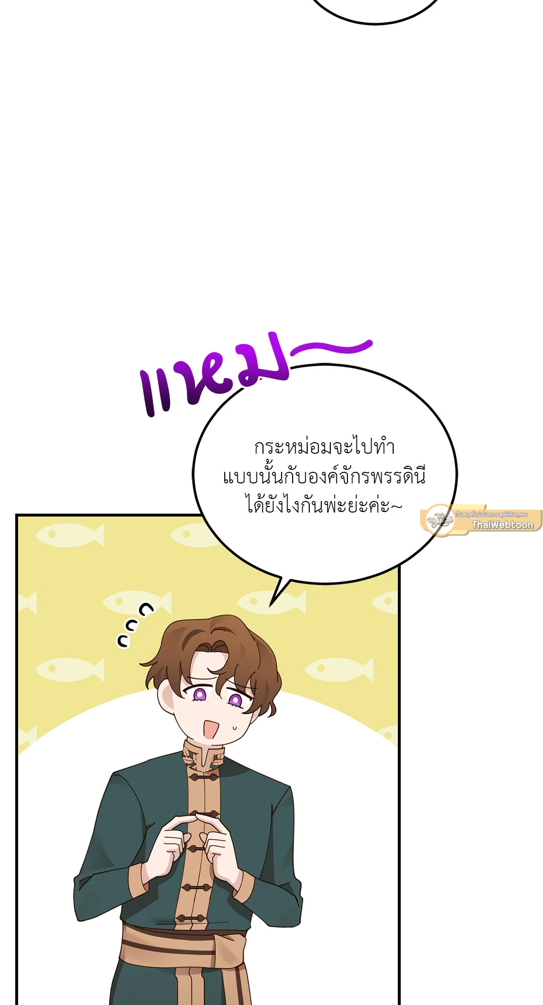 หน้า 61