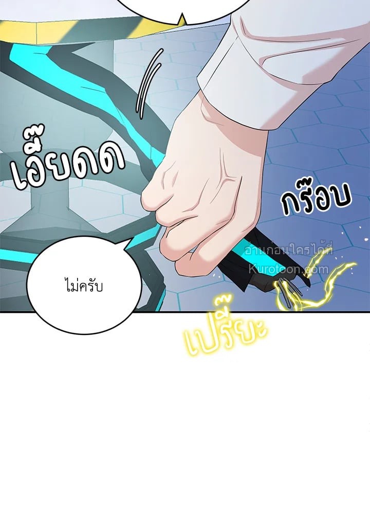 หน้า 105