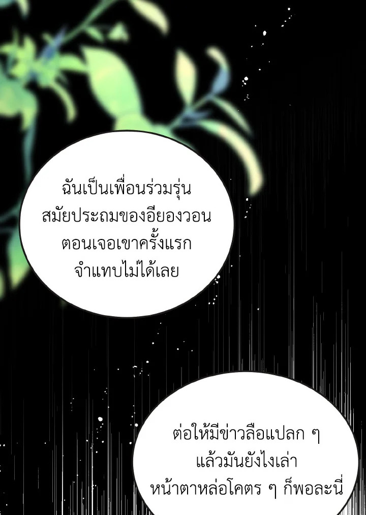 หน้า 74