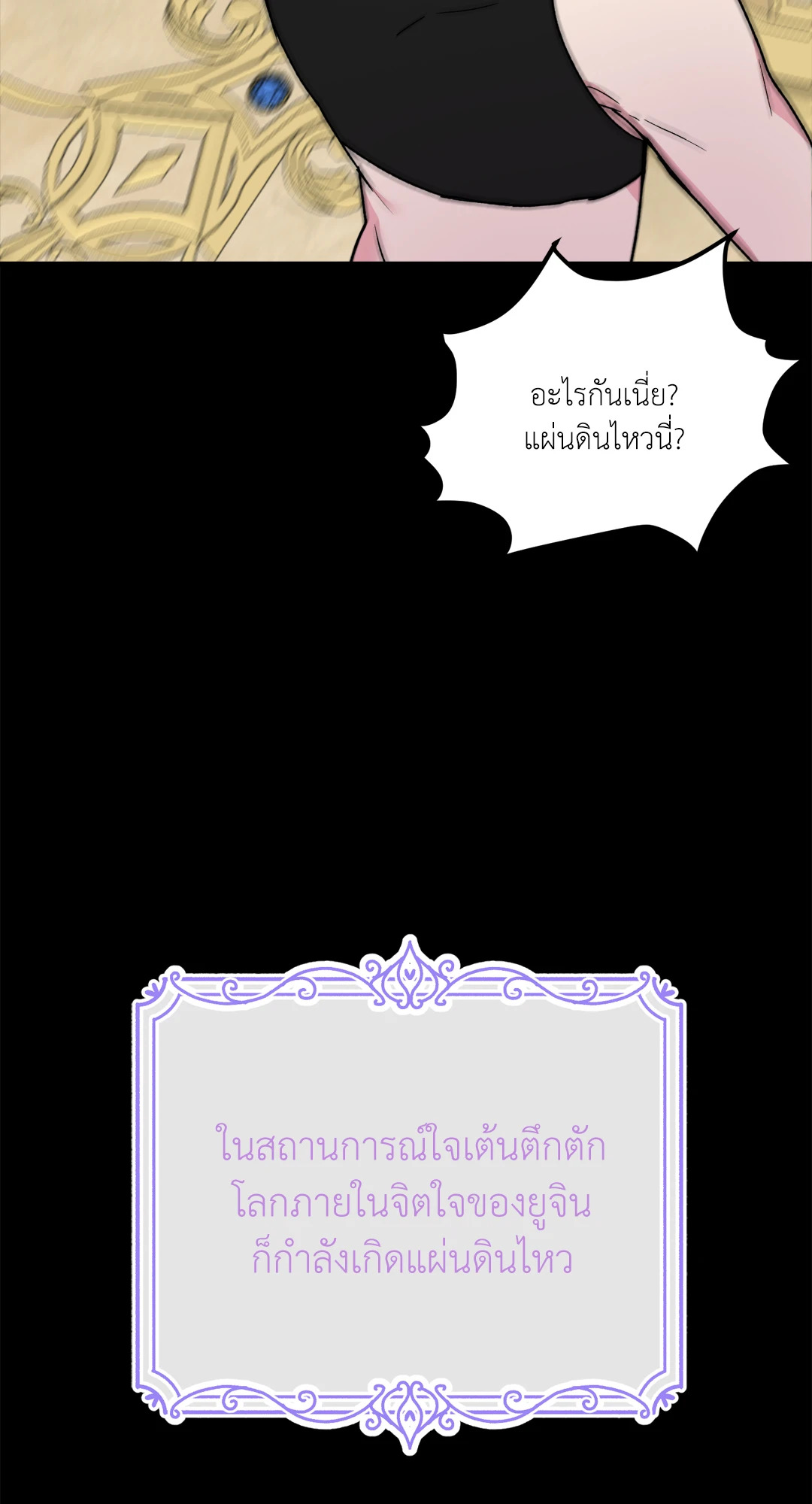 หน้า 77