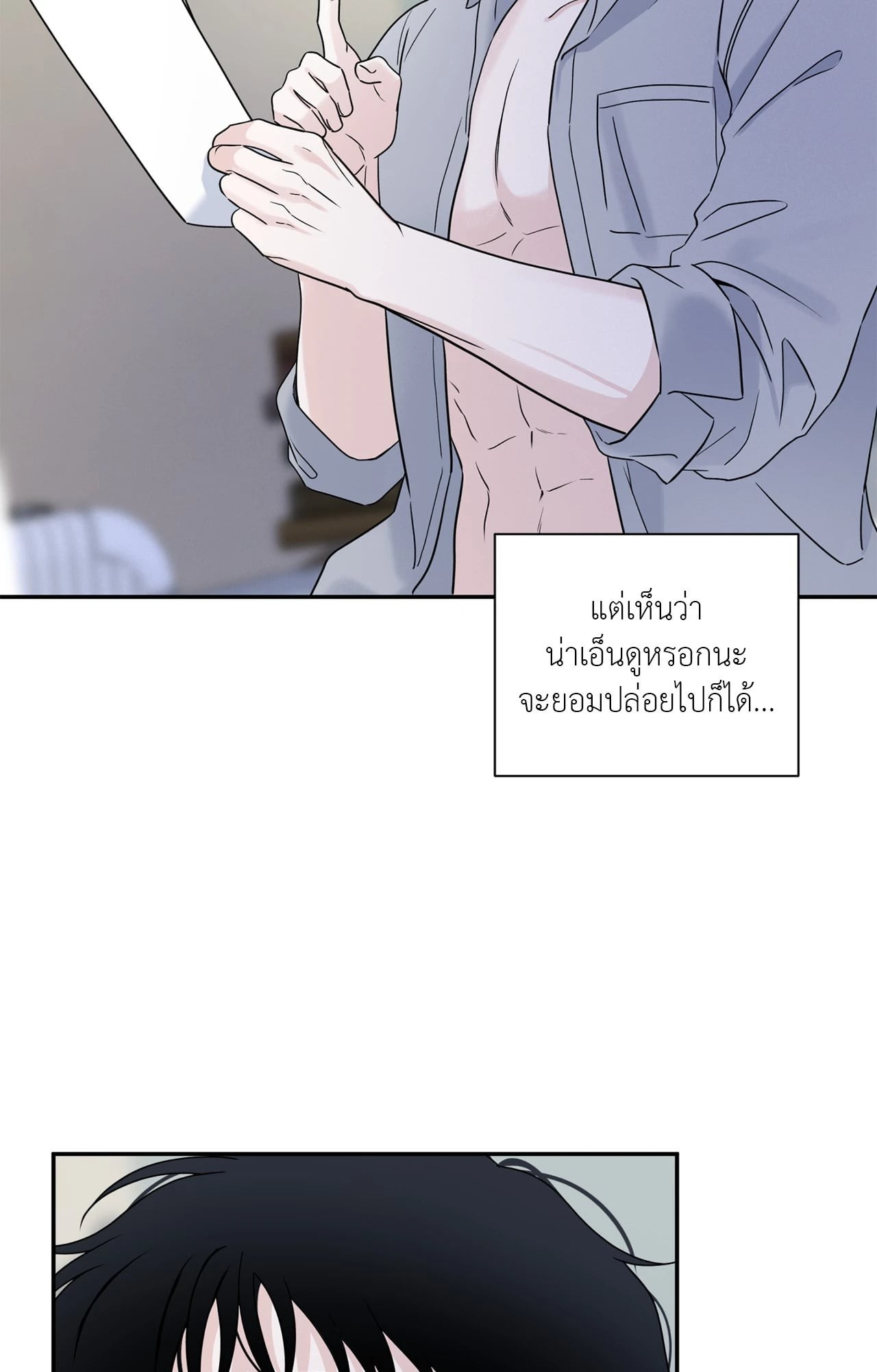 หน้า 40
