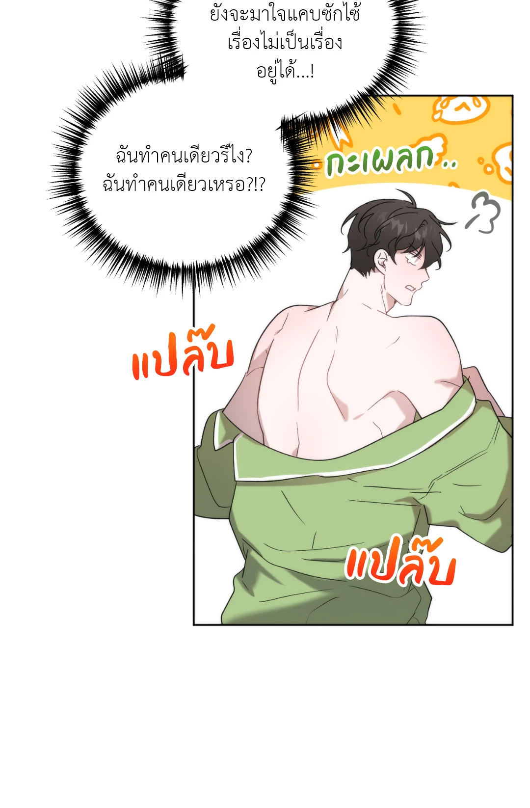 หน้า 30