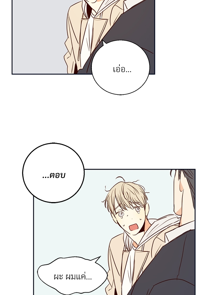 หน้า 70