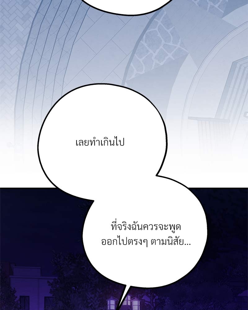 หน้า 110