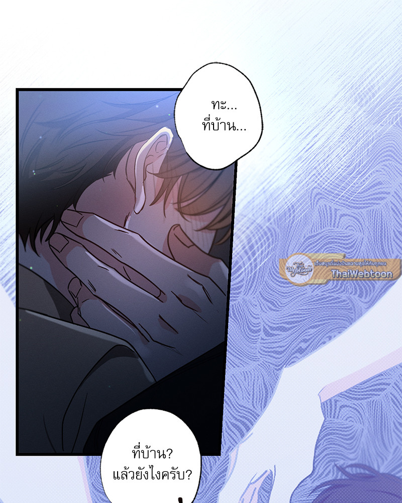 หน้า 124