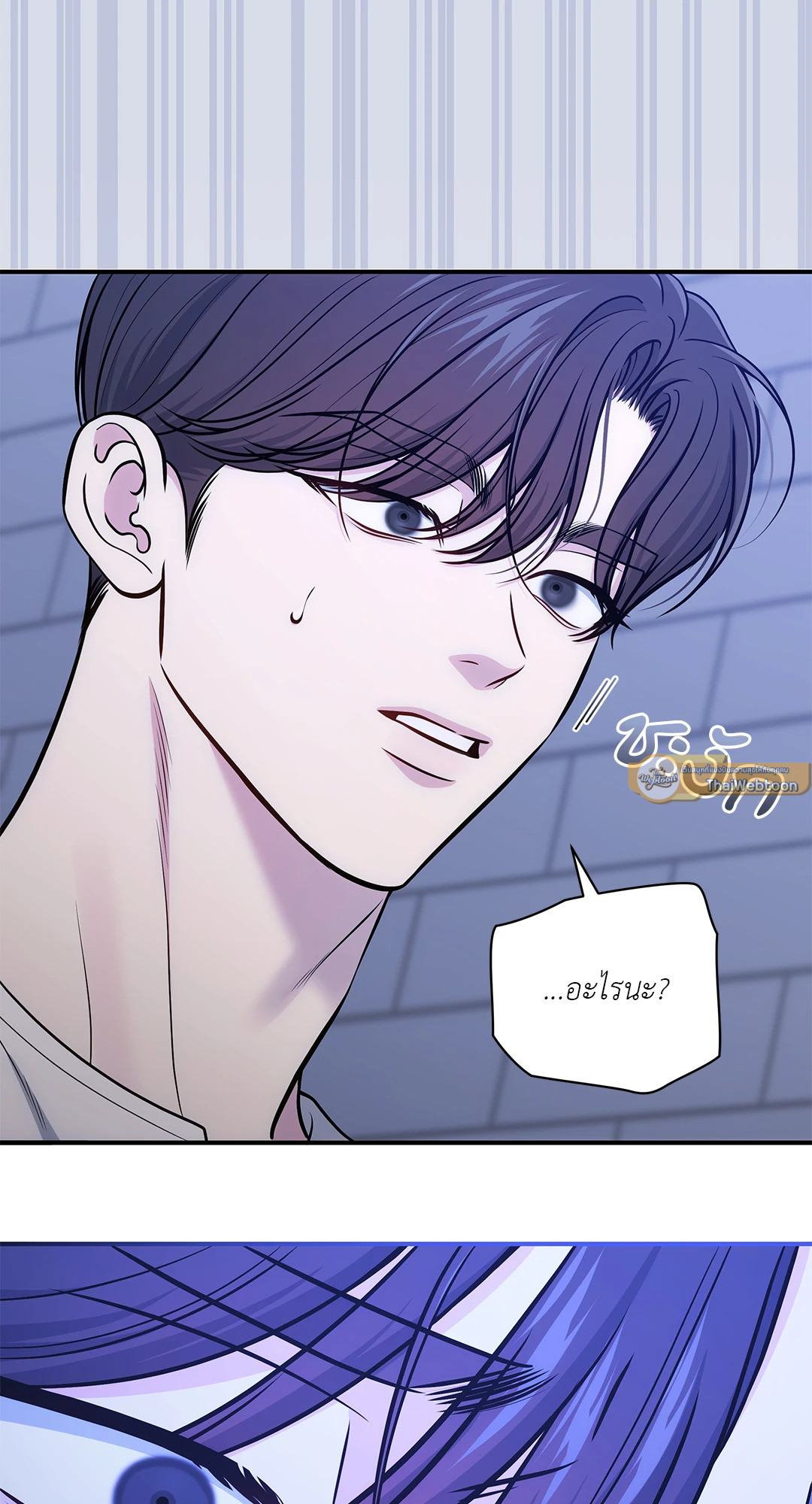 หน้า 76