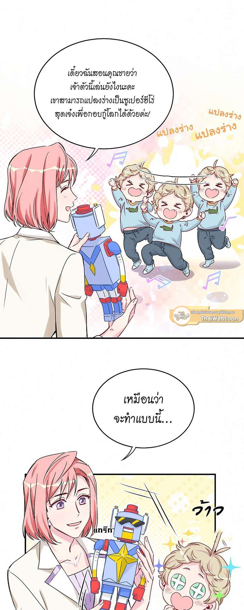 หน้า 29