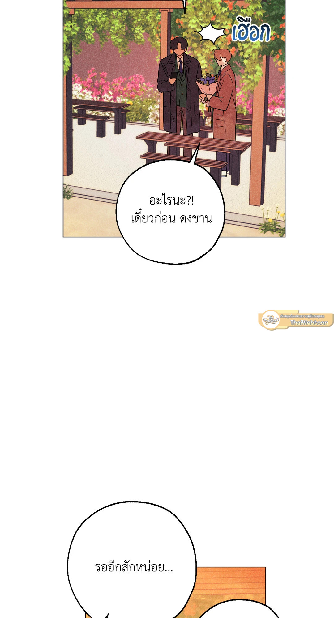 หน้า 65