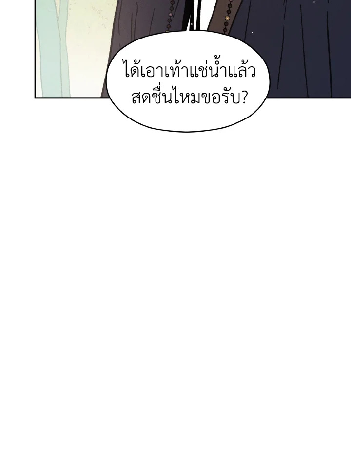 หน้า 99