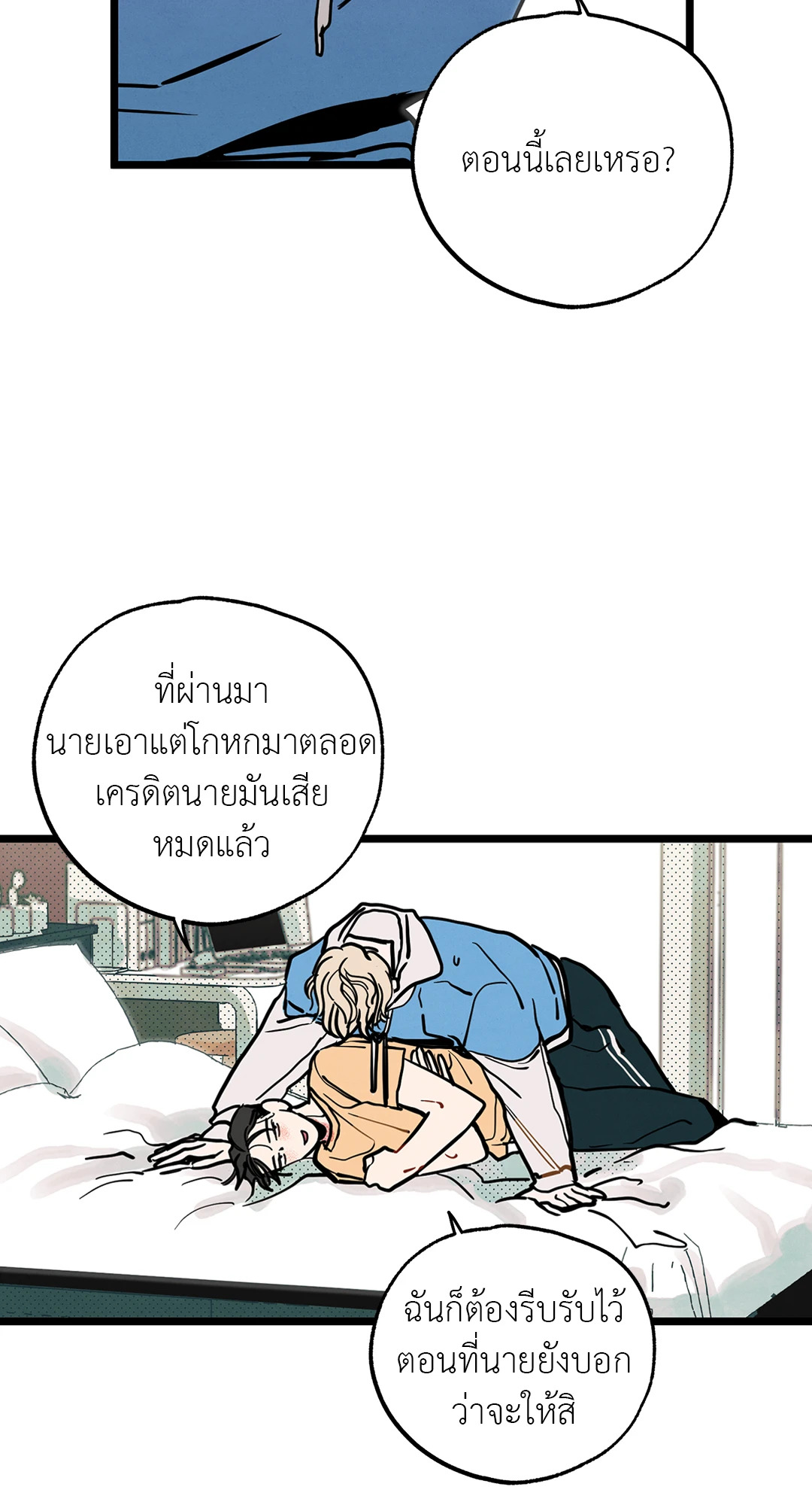 หน้า 49