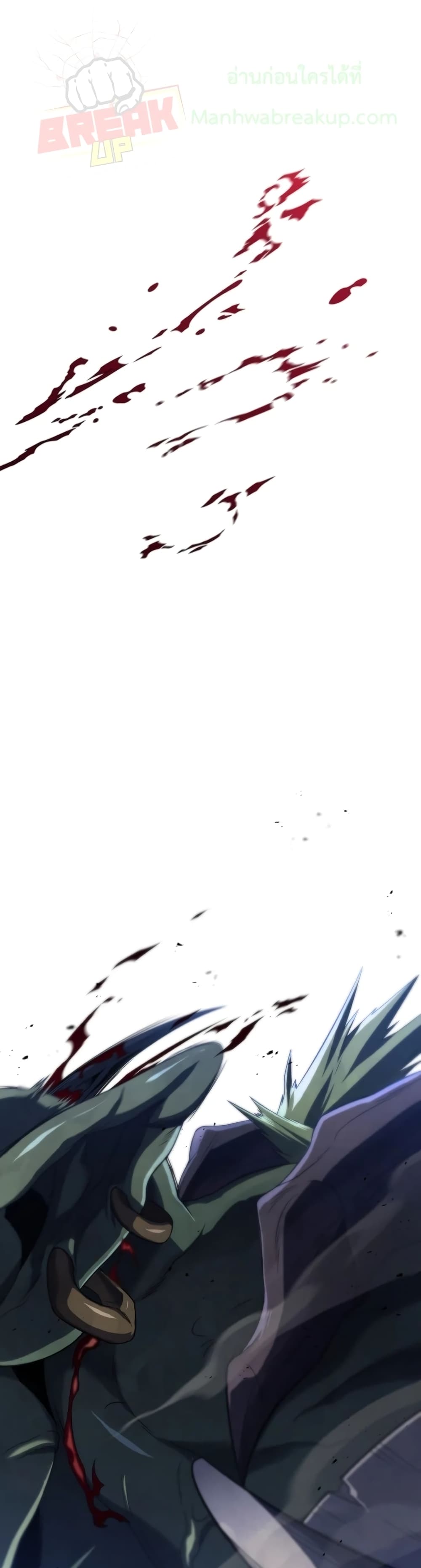 Player Who Returned 10,000 Years Later เพลเยอร์ผู้กลับมาในรอบหมื่นปี ตอนที่ 14 - รูปที่ 2