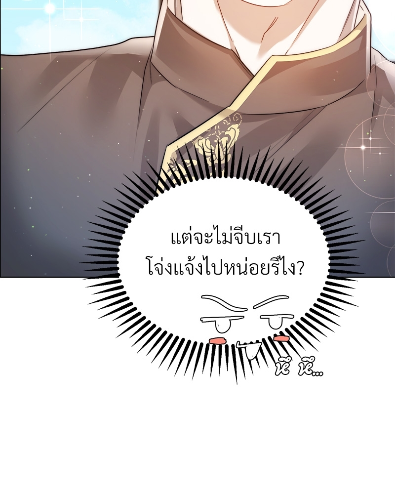 หน้า 110