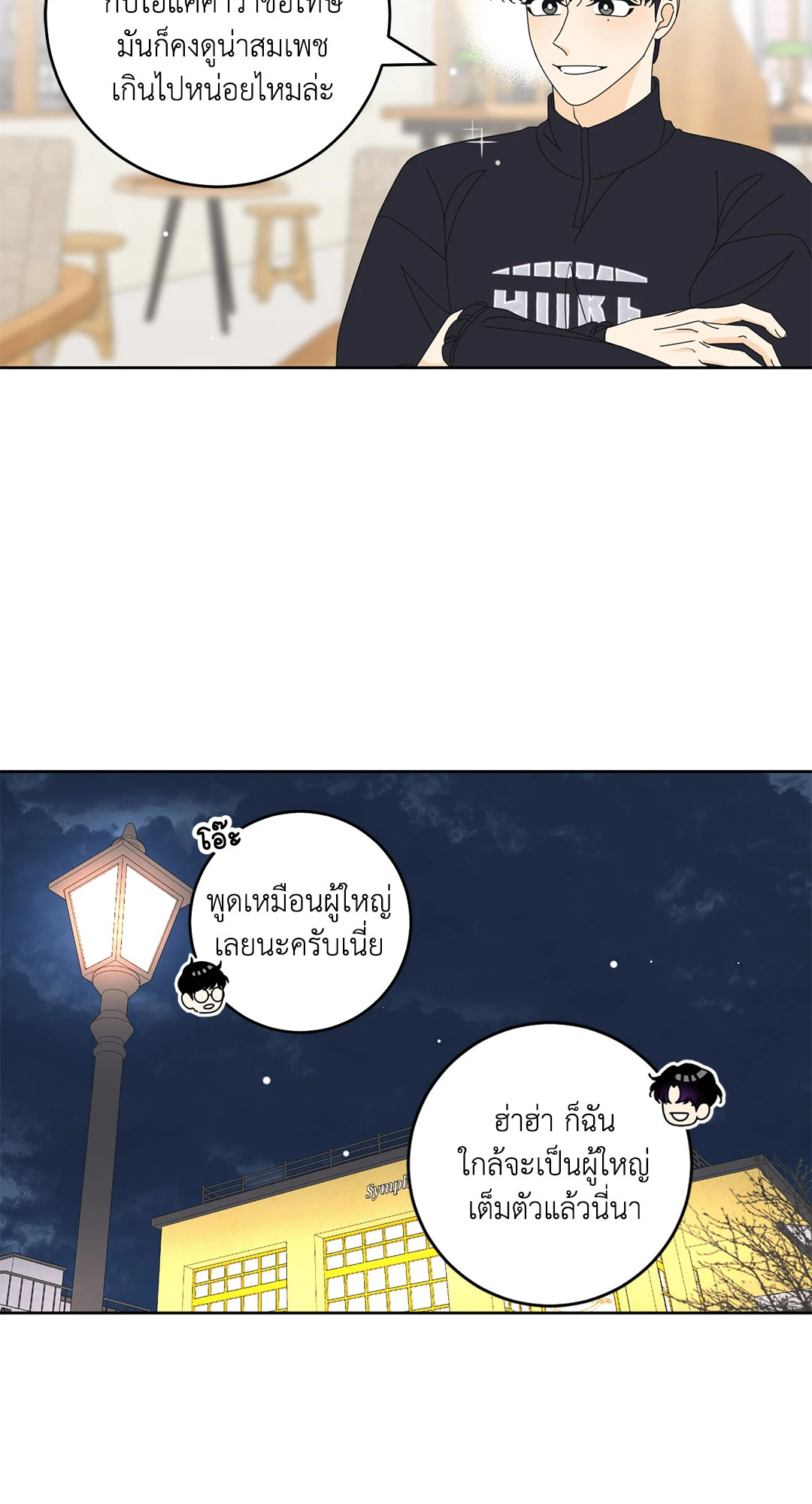 หน้า 36