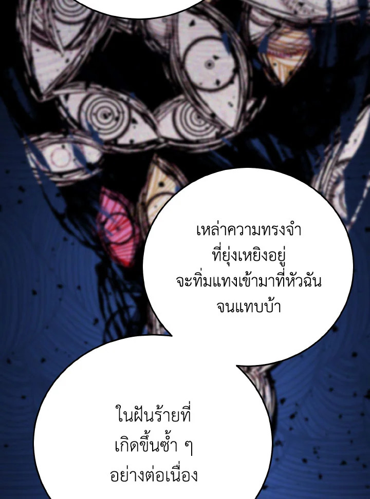 หน้า 92