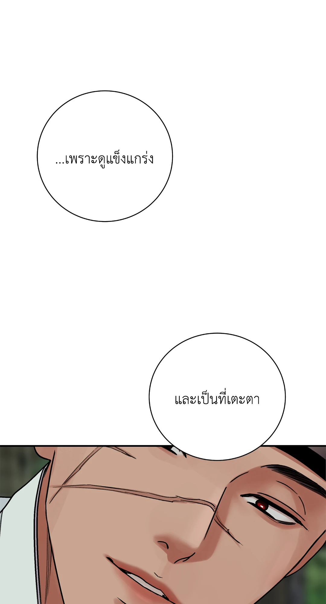 หน้า 69