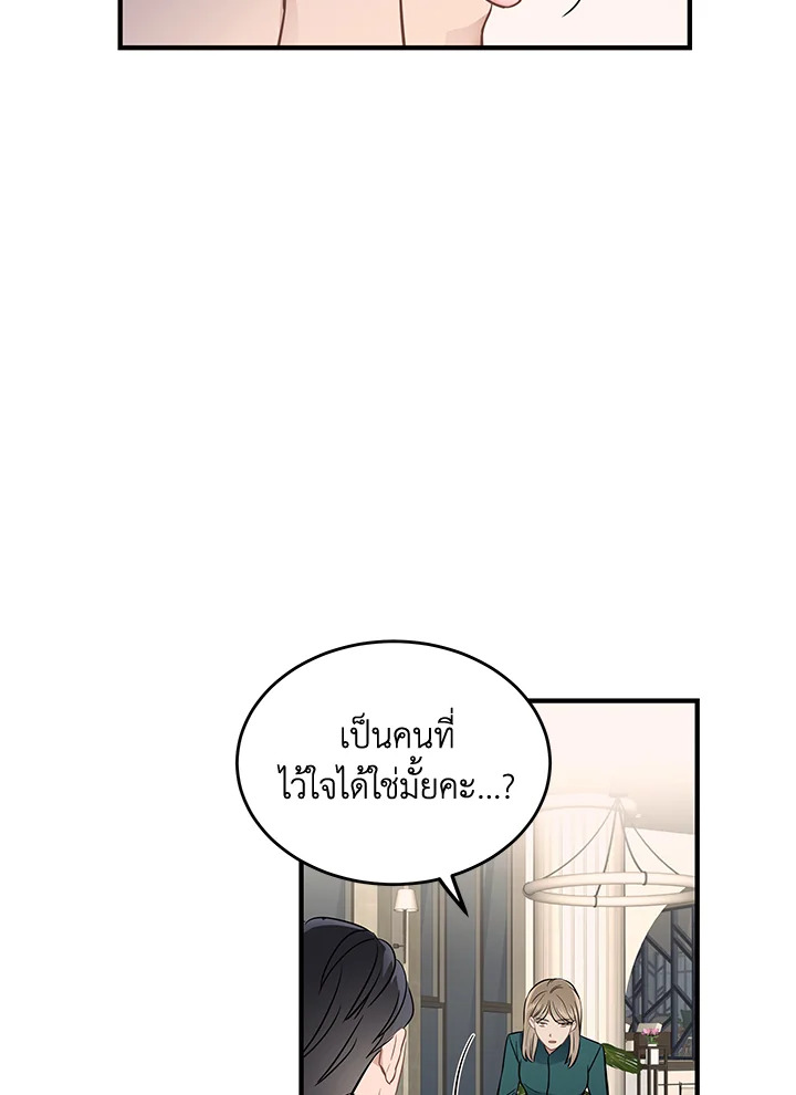 หน้า 71