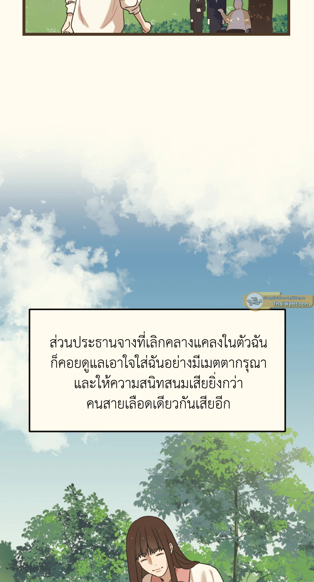 หน้า 125