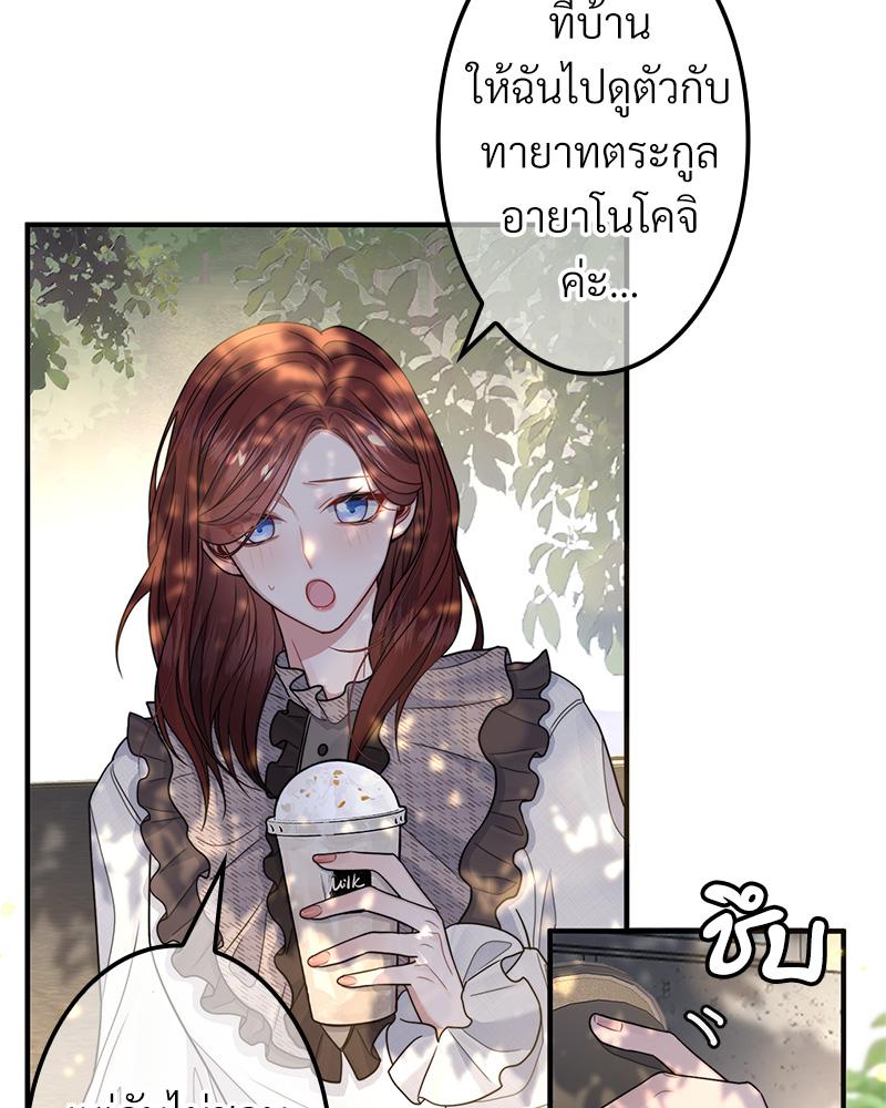 หน้า 59
