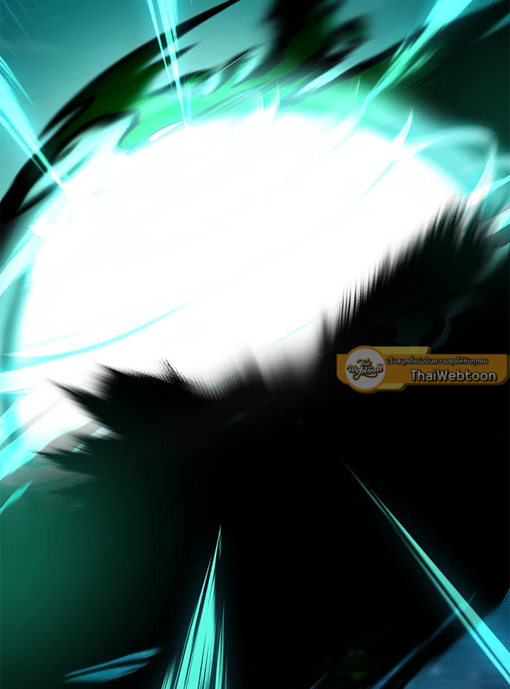 ผู้สืบทอดของเหล่าฮีโร่ระดับตำนาน ตอนที่ 64 - รูปที่ 2