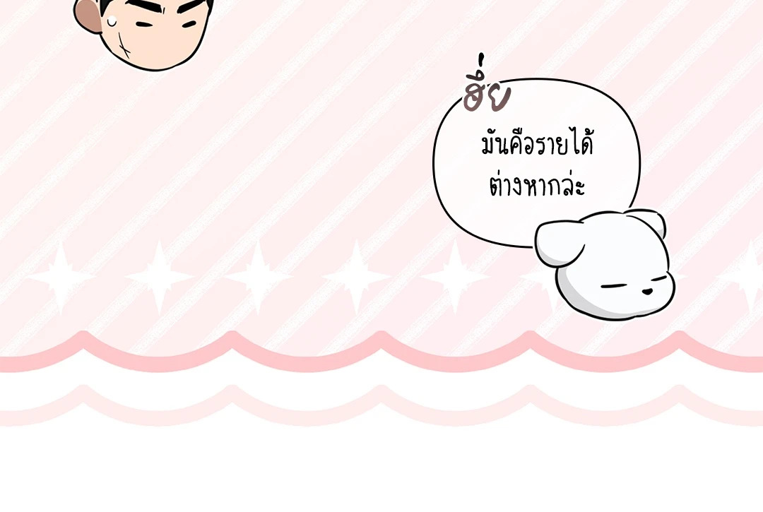 หน้า 89