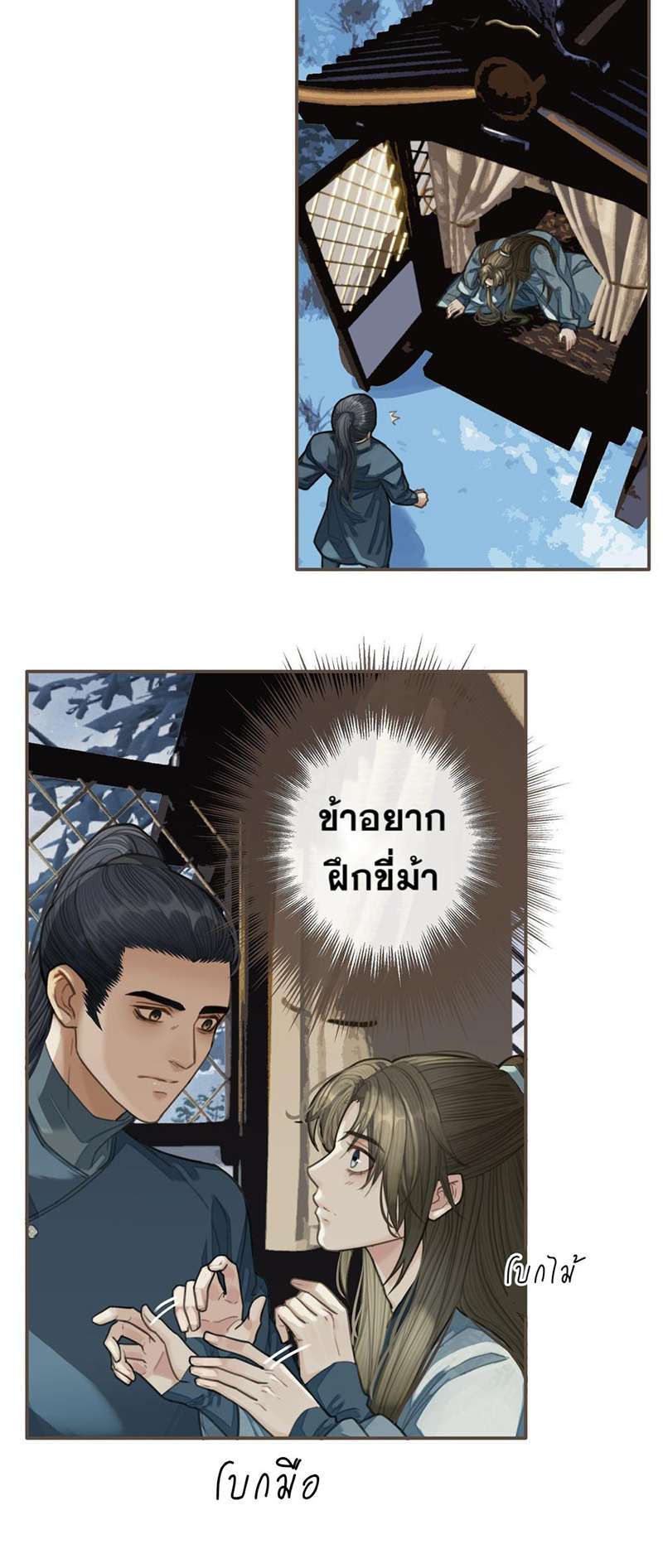 หน้า 27