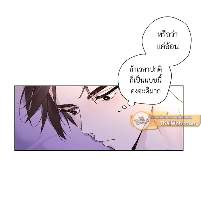 หน้า 26