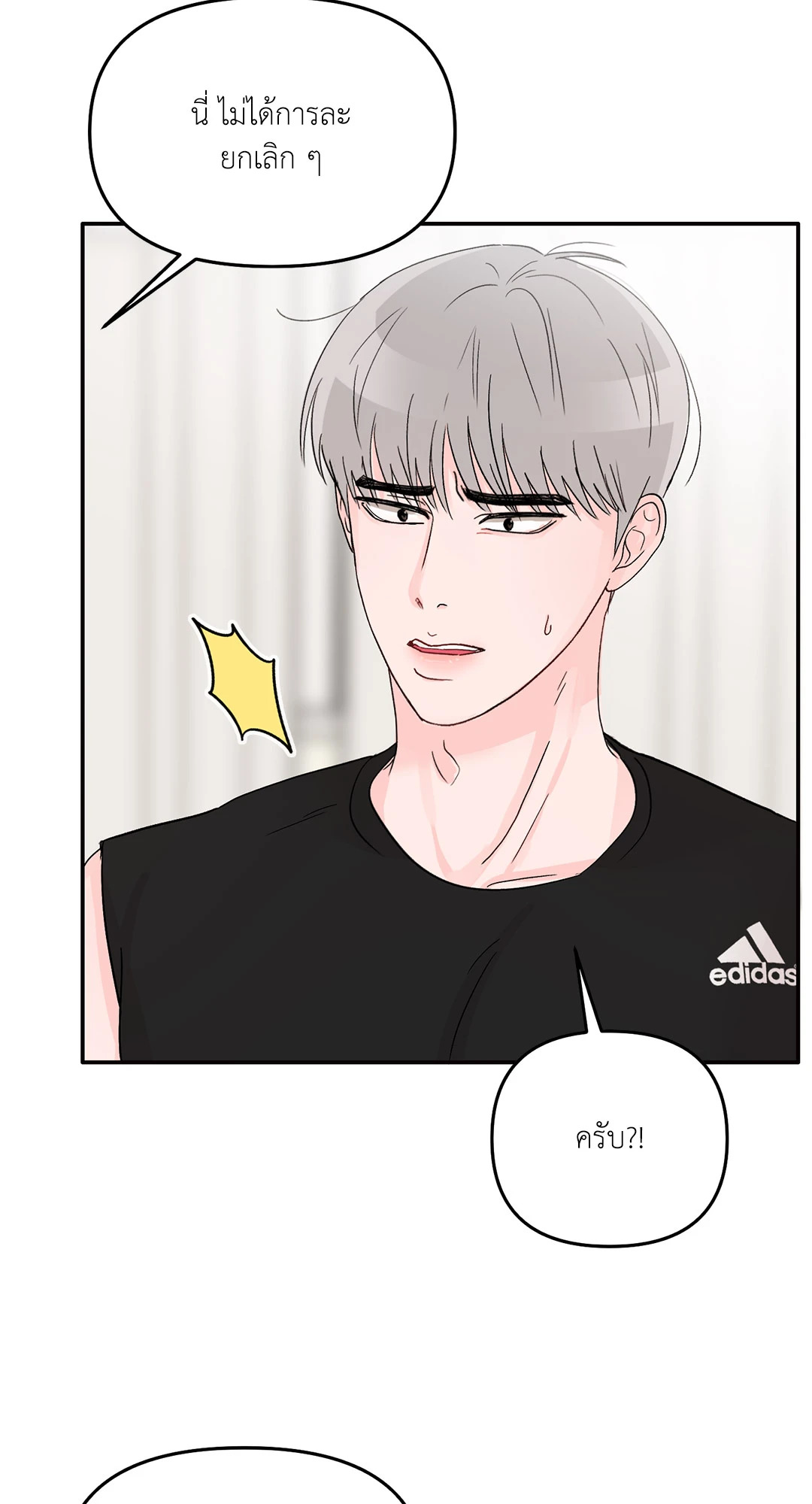 หน้า 50