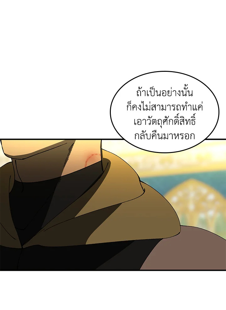 หน้า 77