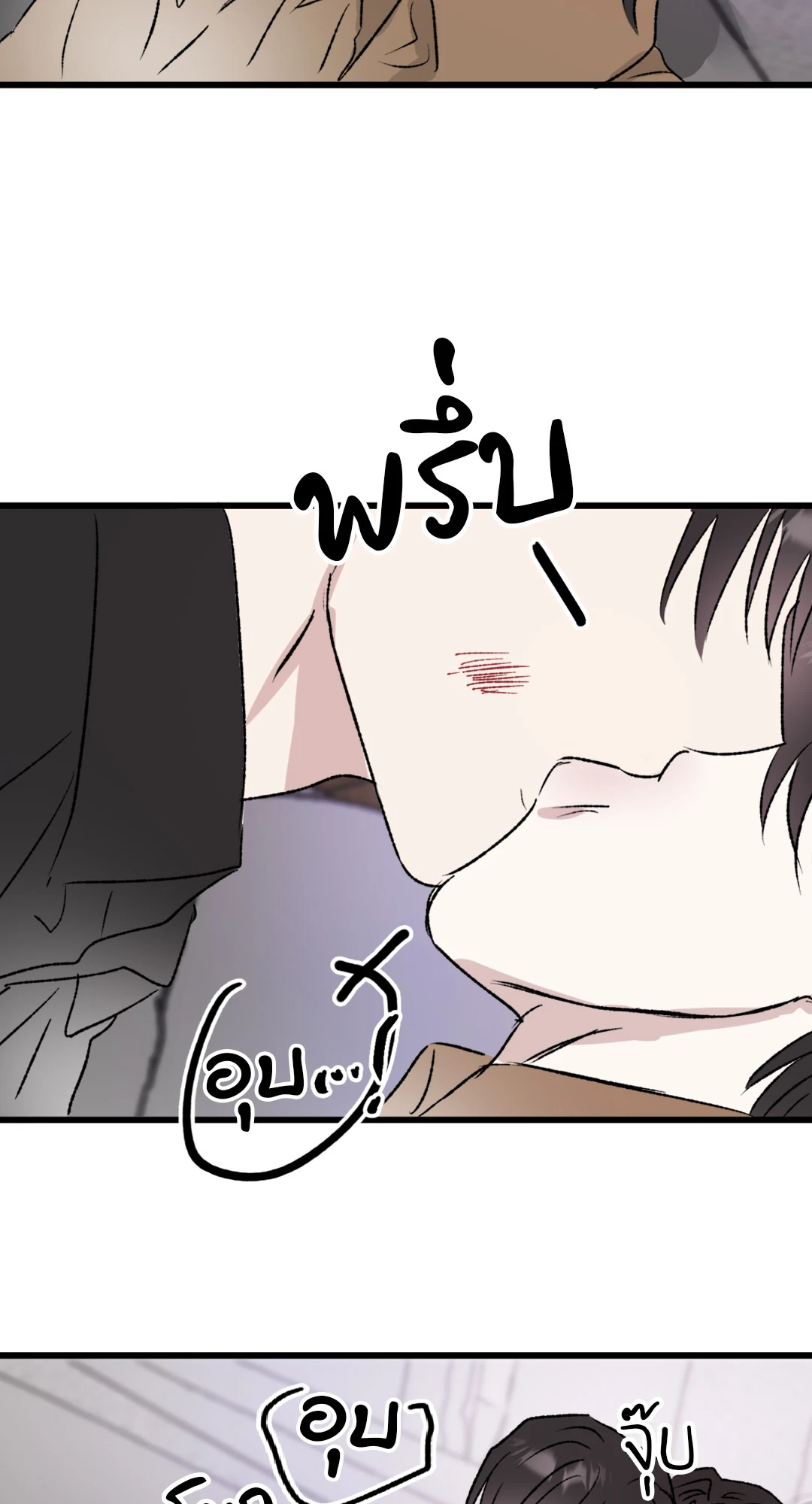 หน้า 50