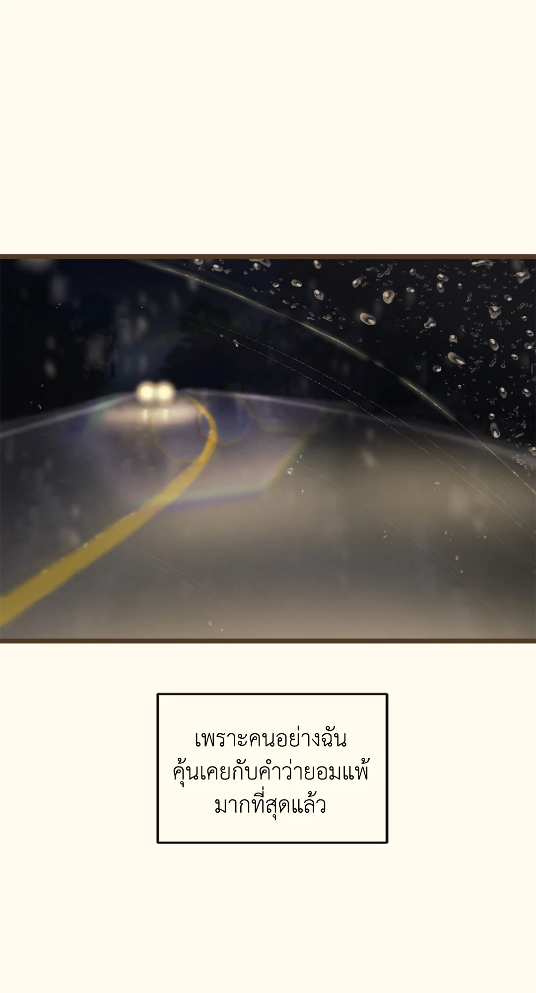 หน้า 107