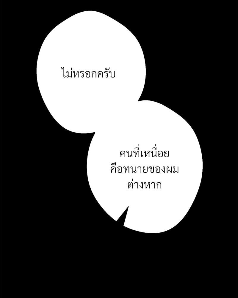 หน้า 141