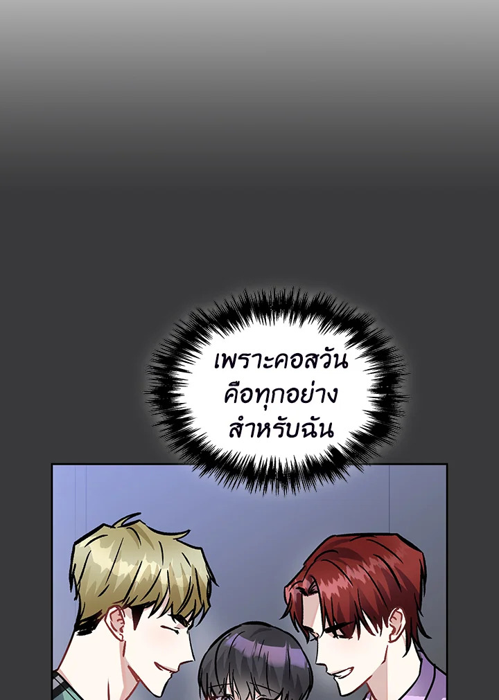 หน้า 87
