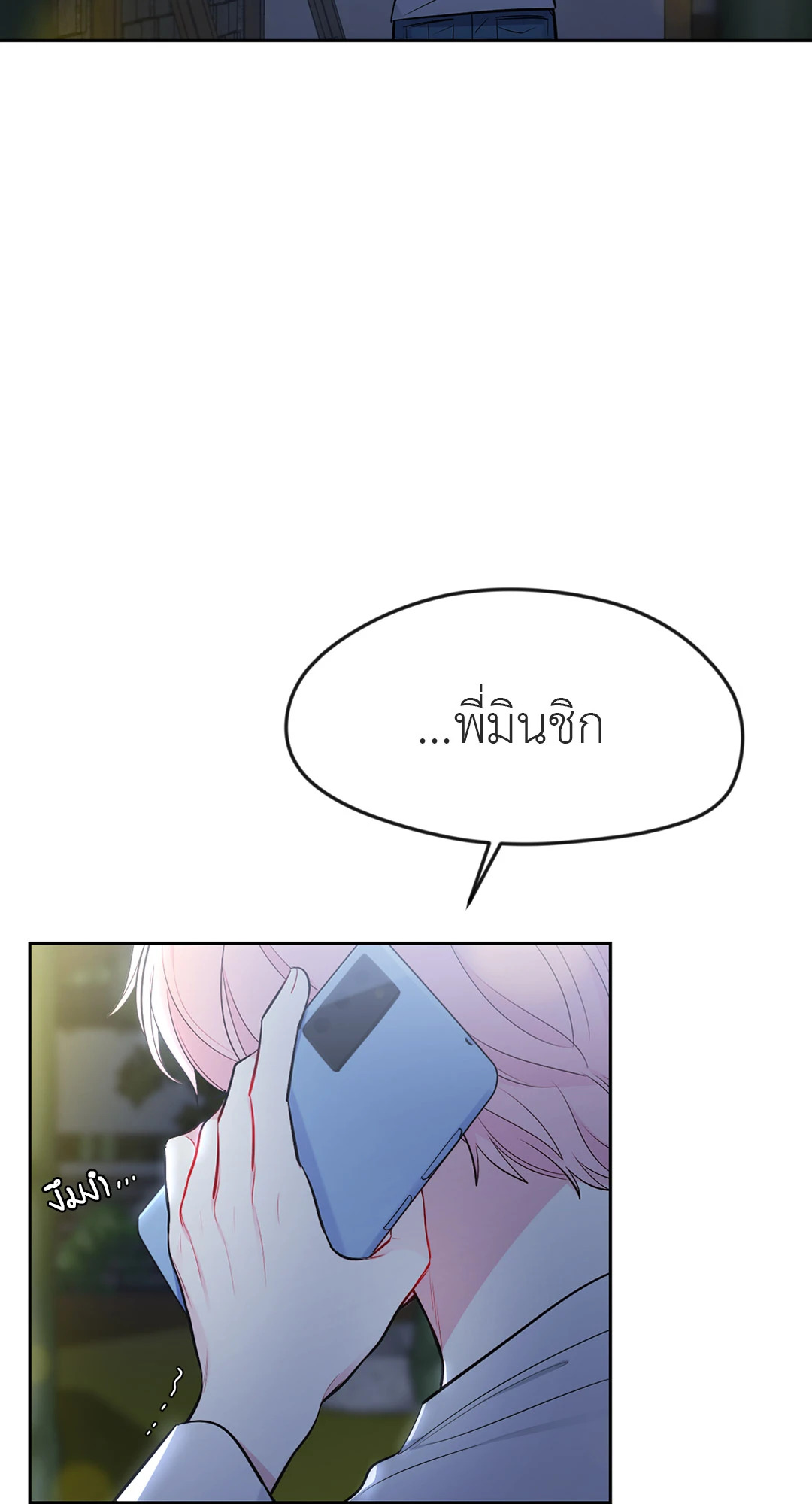 หน้า 72