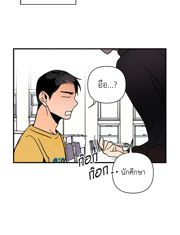 หน้า 87