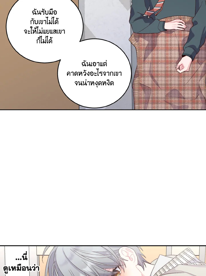 หน้า 69