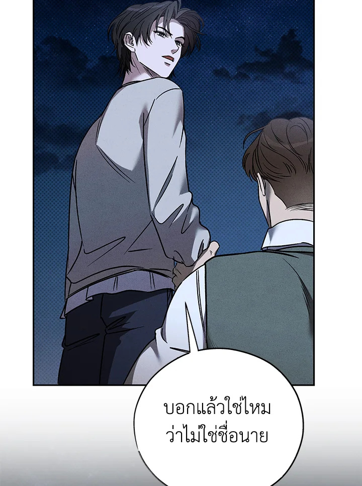 หน้า 85
