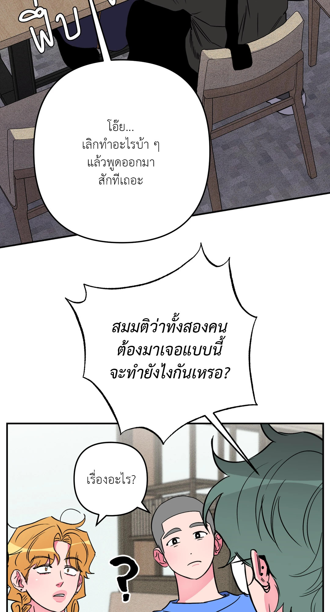 หน้า 25