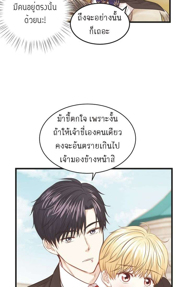 หน้า 77