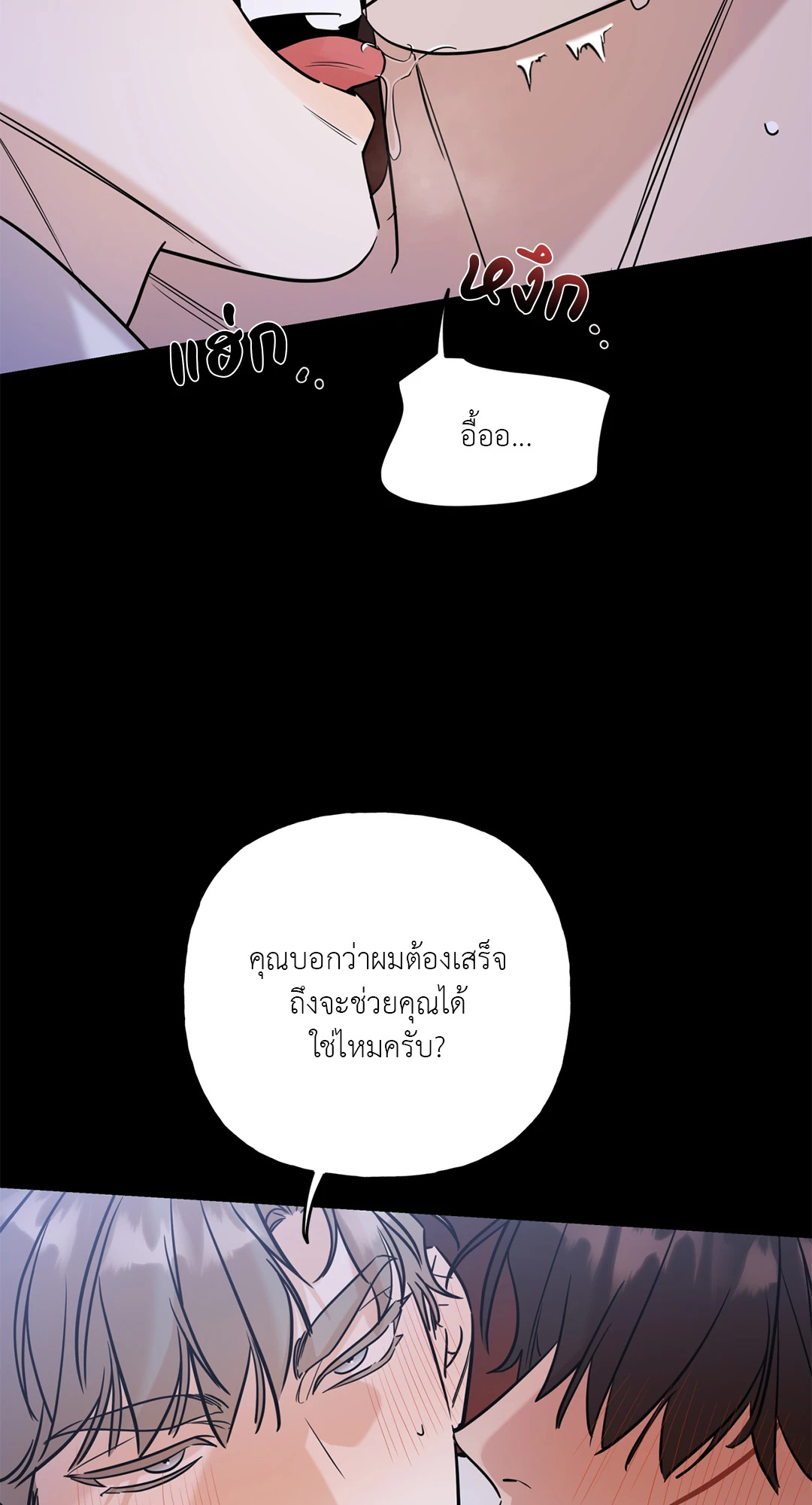 หน้า 60