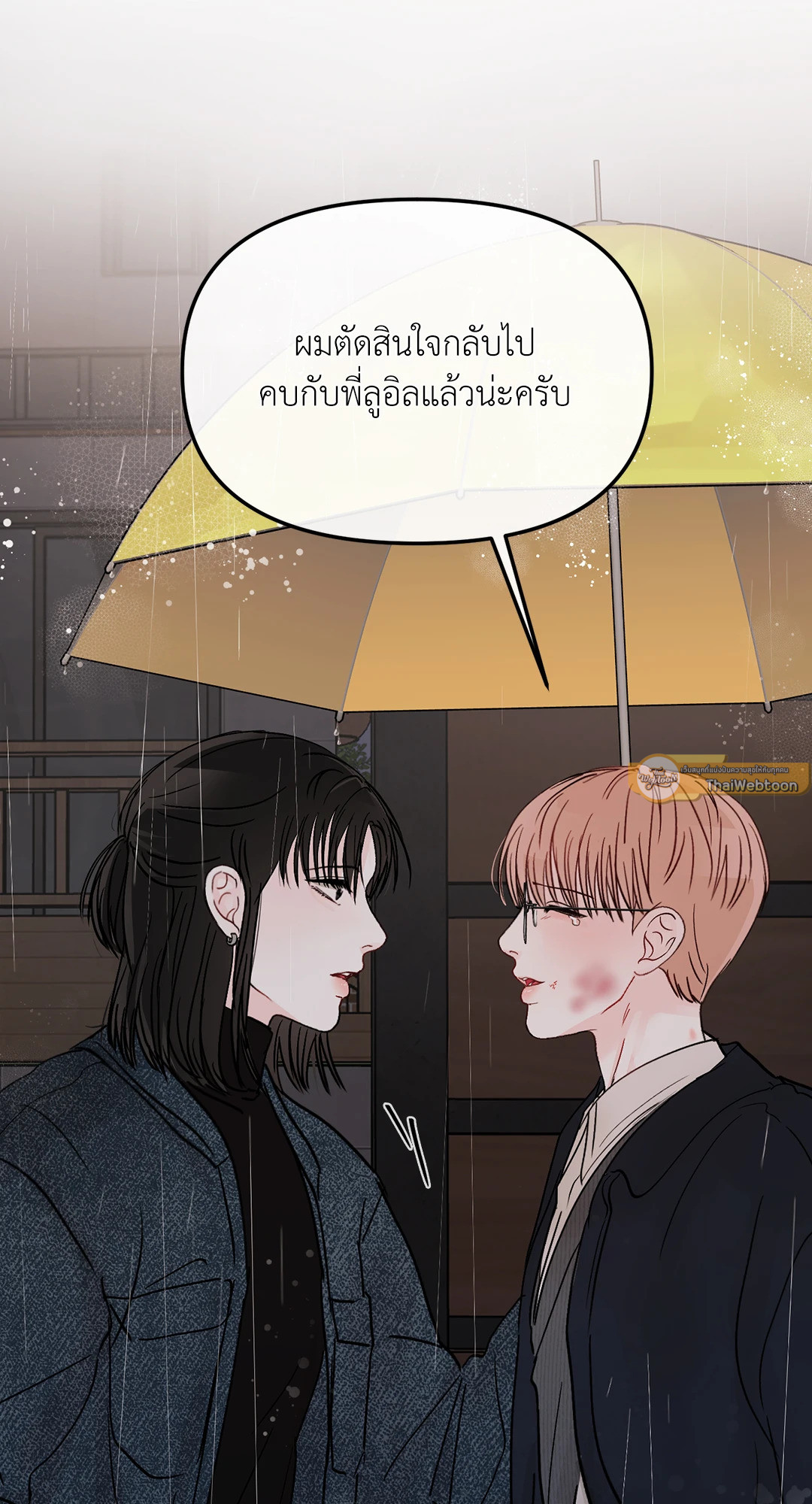 หน้า 75