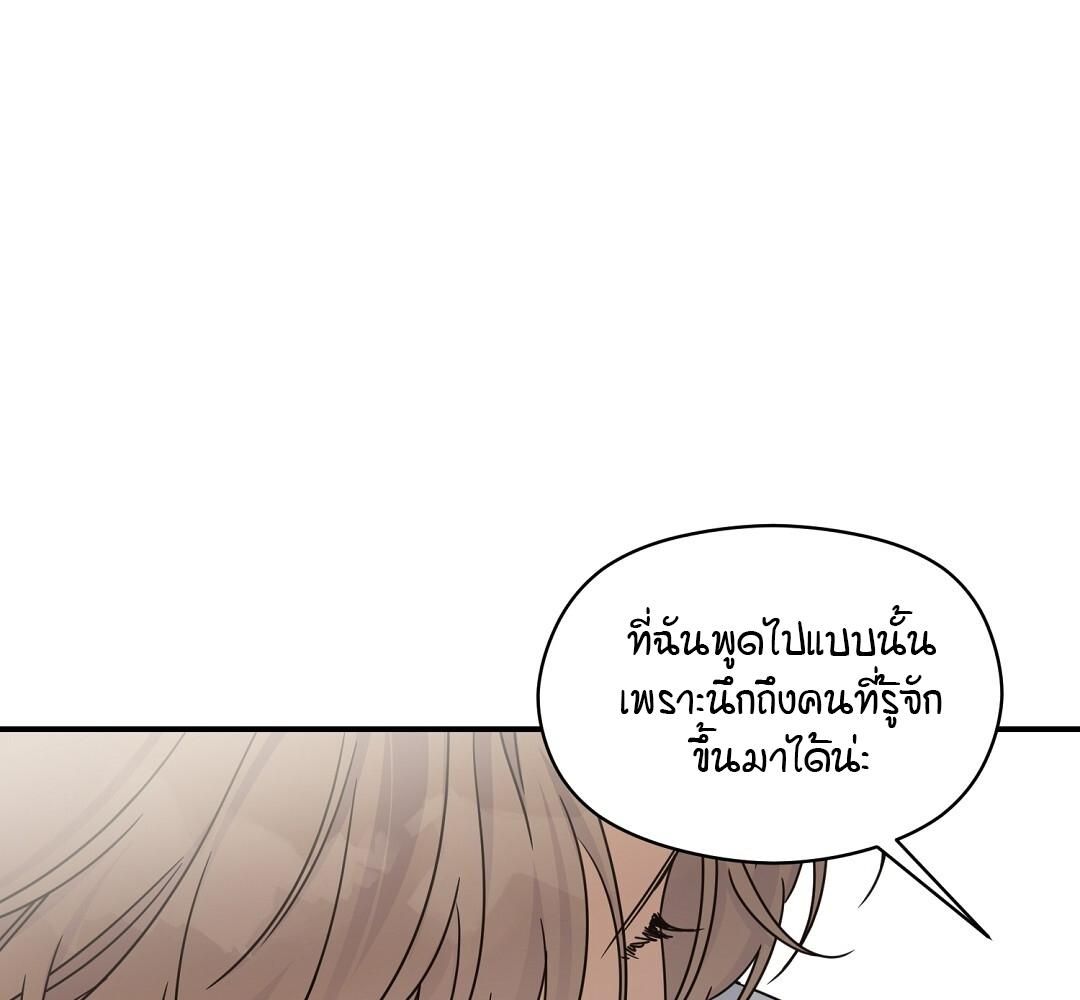 หน้า 136