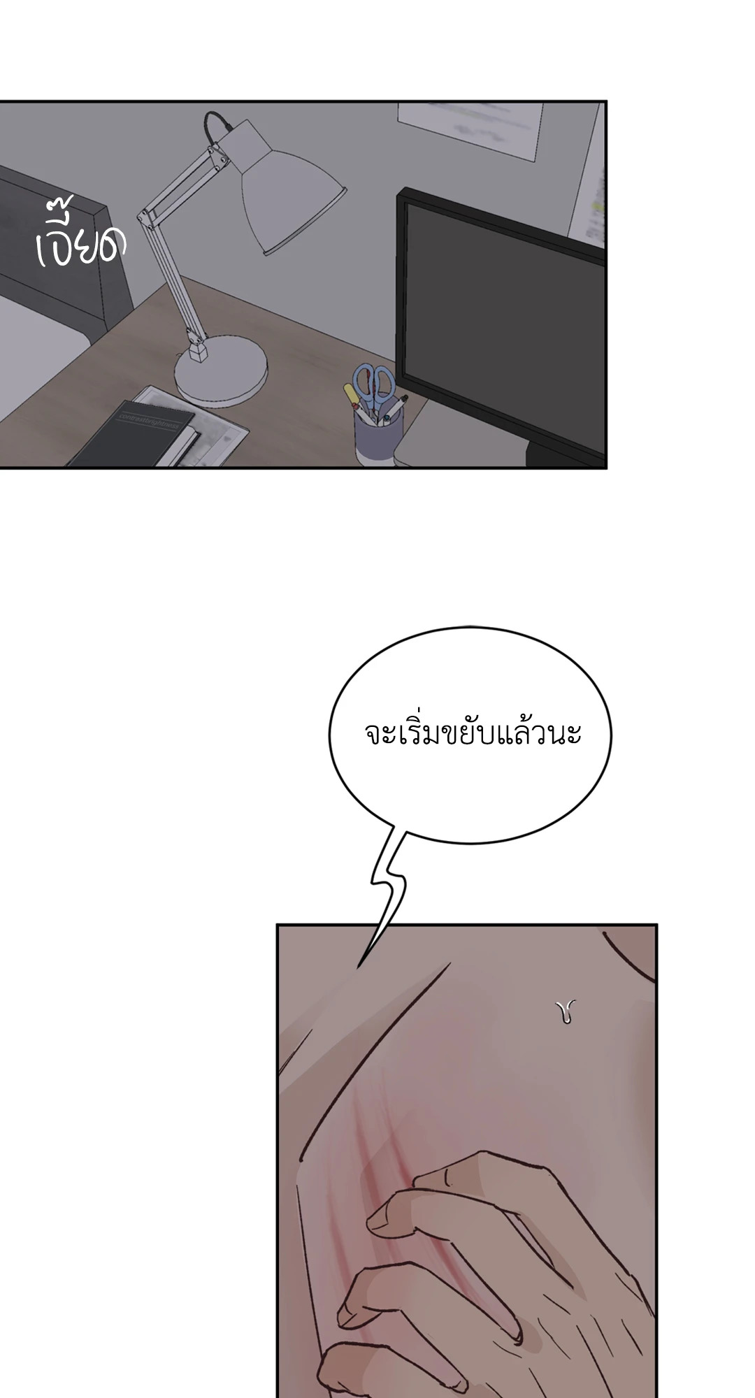 หน้า 42