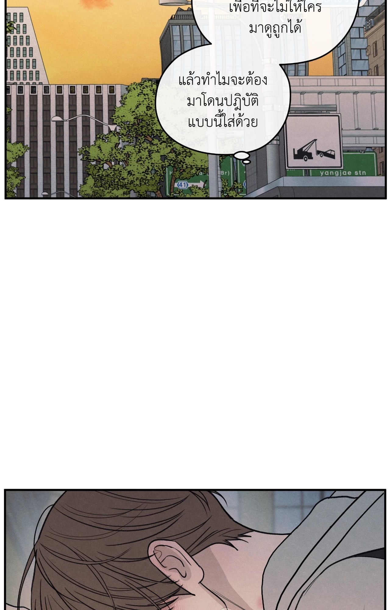 หน้า 67